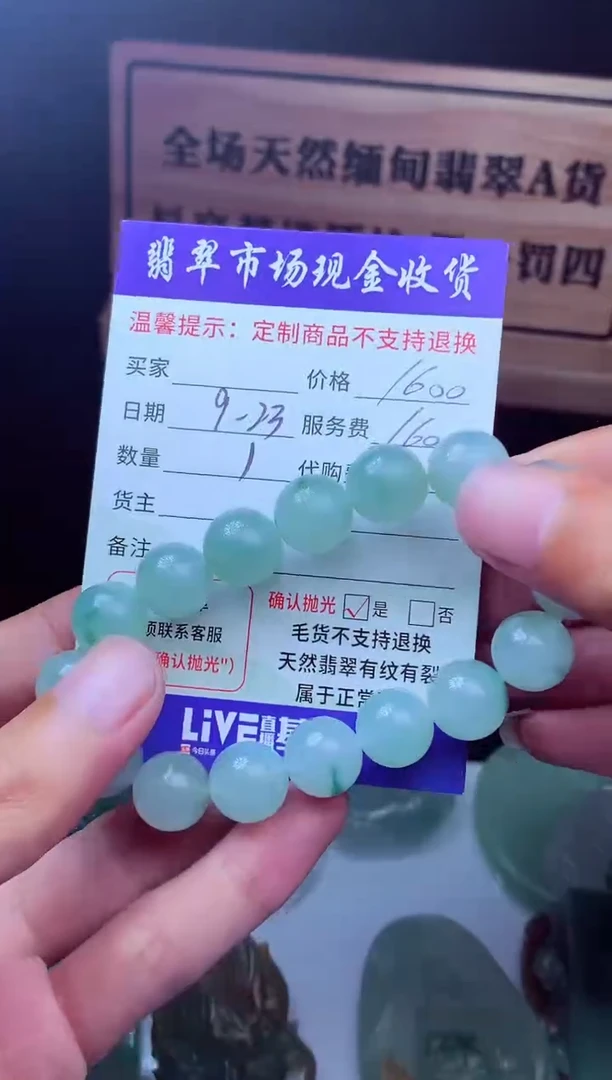 未镶嵌定制翡翠?*霞翡翠毛货定制221744