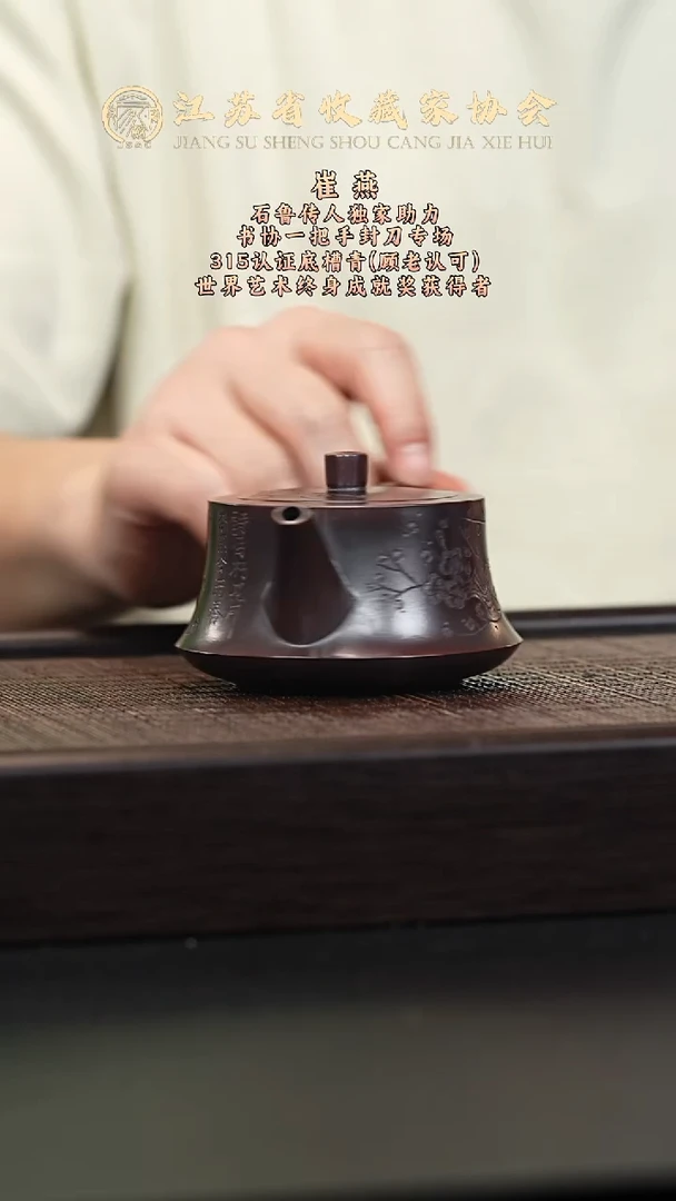 茶壶紫砂宜兴紫砂壶h66211