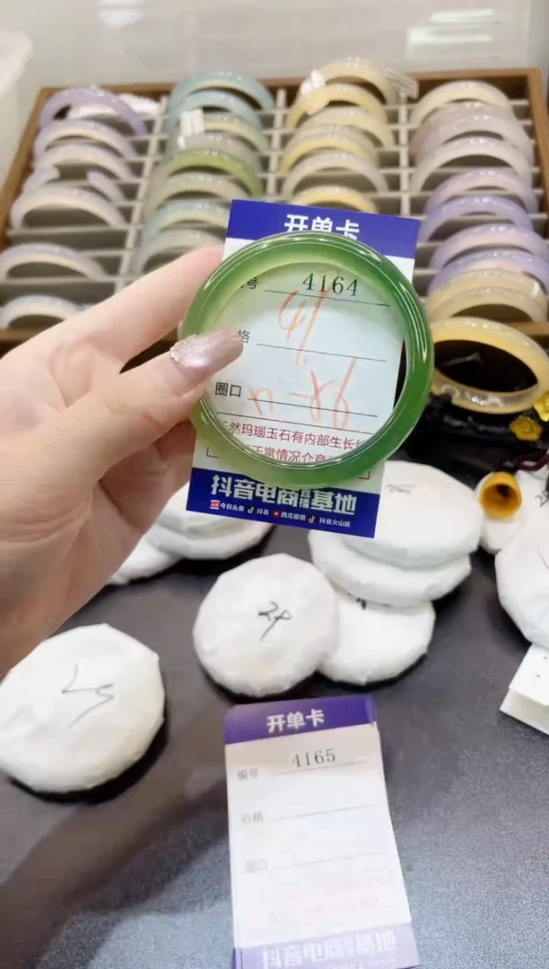 手镯玛瑙/玉髓未镶嵌4164