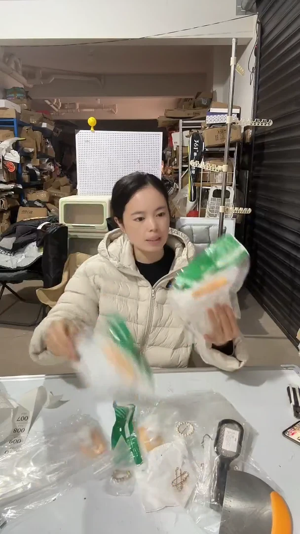 日用百货，杂粮袋07