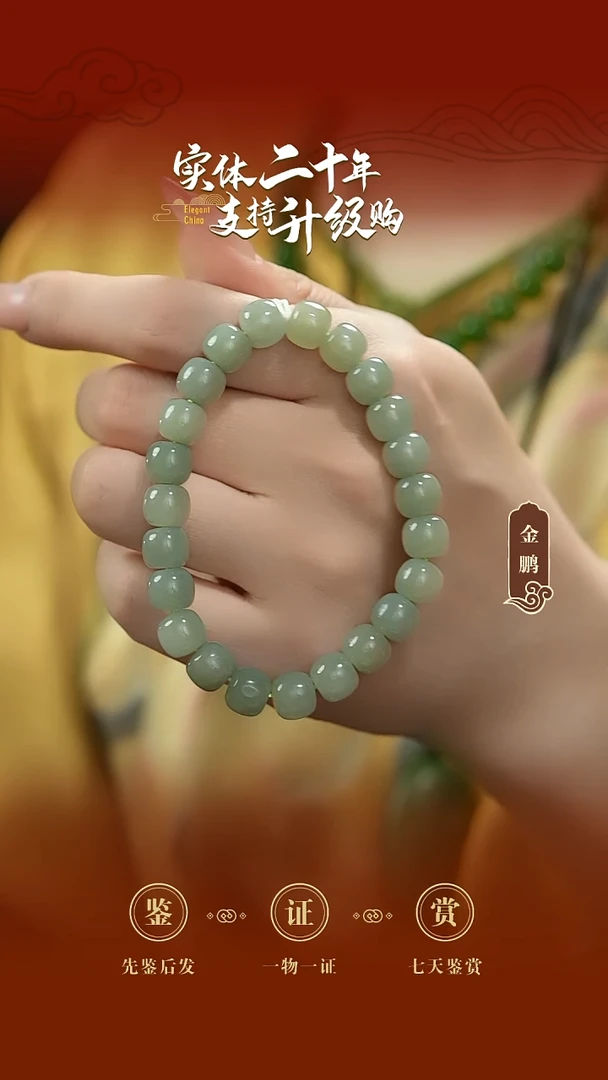 未镶嵌手串和田玉且末蓝手串9mm