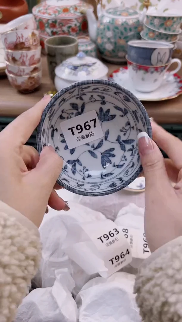 【闪购商品】杯               967