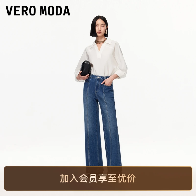 Vero Moda牛仔裤2025新款含棉高腰显瘦微喇裤复古老钱风松弛感女