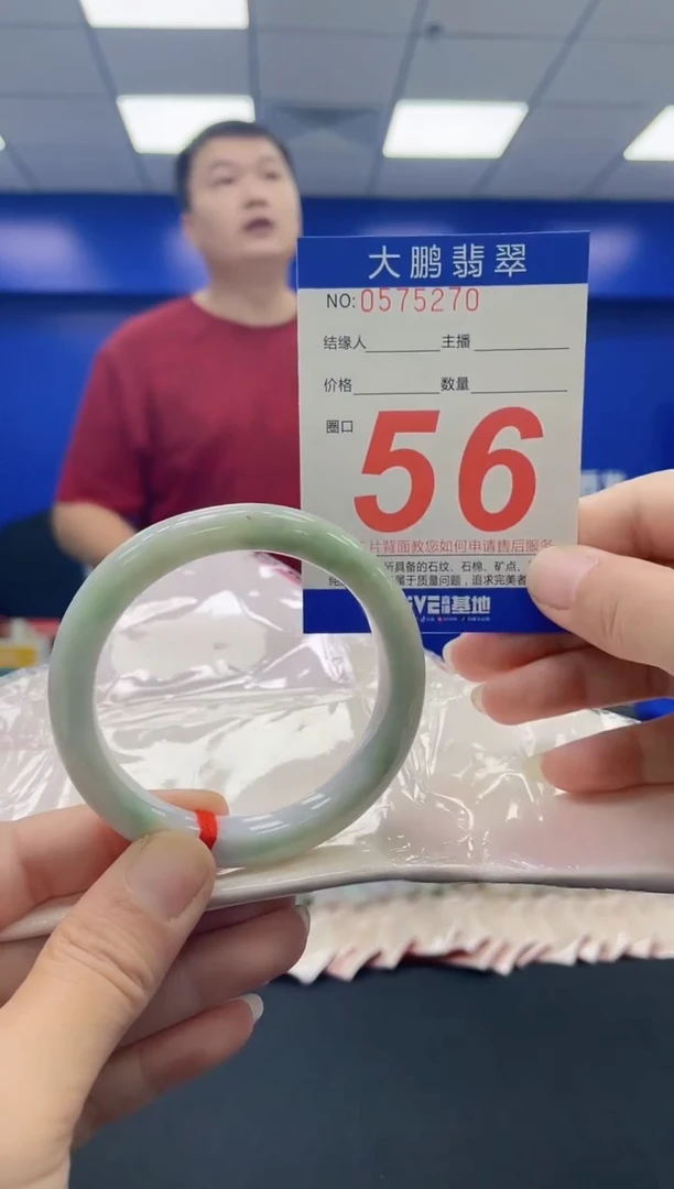 未镶嵌手镯翡翠 AAAAAAAAAA