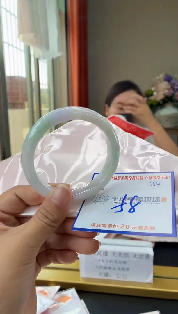 未镶嵌手镯翡翠1111111111111111111111