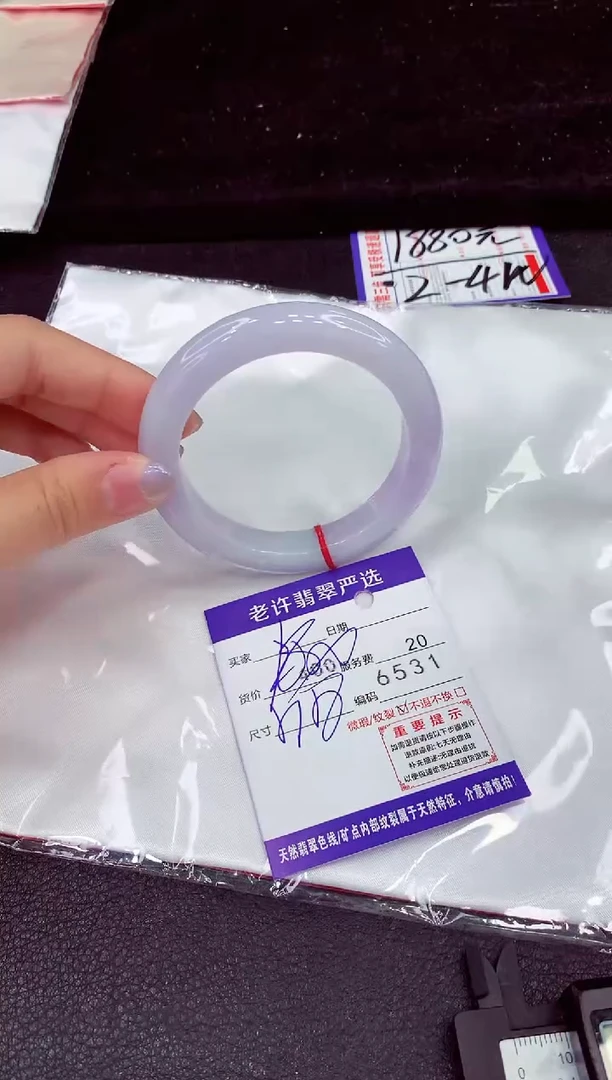 未镶嵌手镯翡翠11