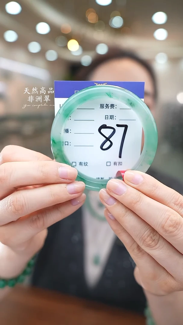 未镶嵌手镯石英质玉87