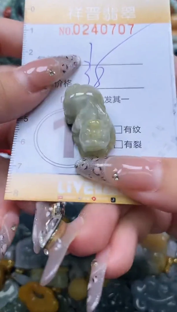 颈饰未镶嵌翡翠闪购0240707多样性发其一