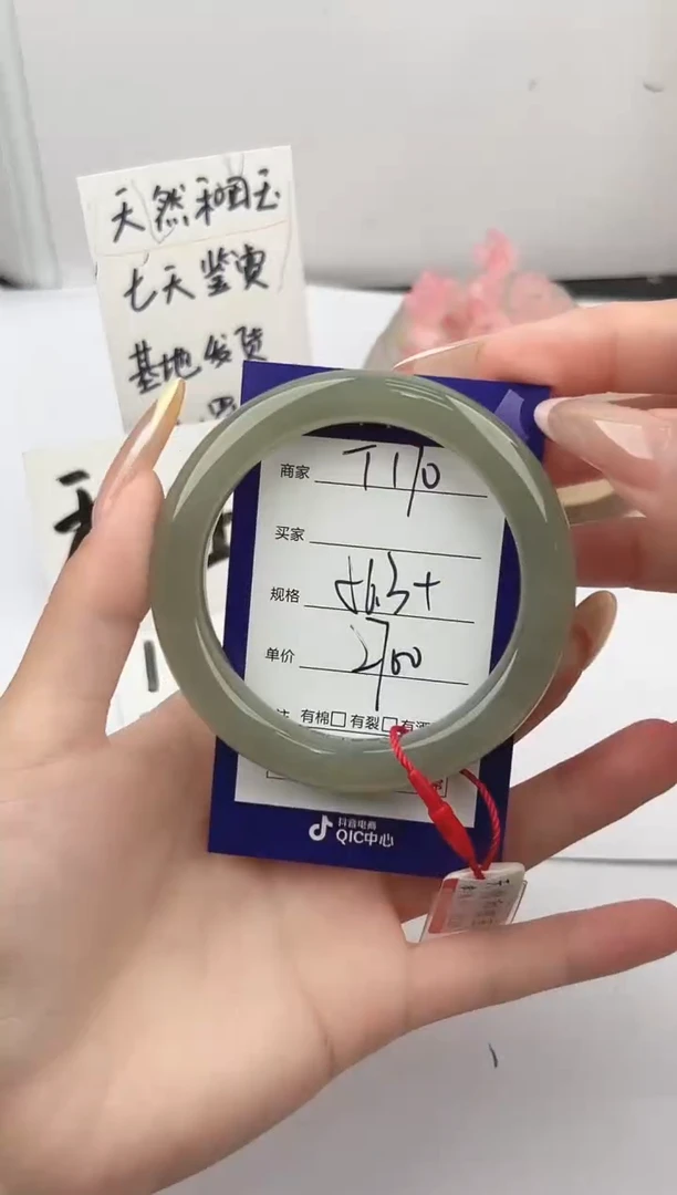 未镶嵌手镯和田玉微色差T170