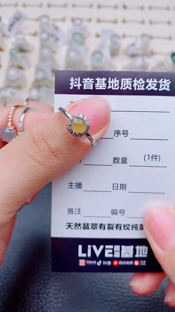 银S925镶嵌戒指翡翠1