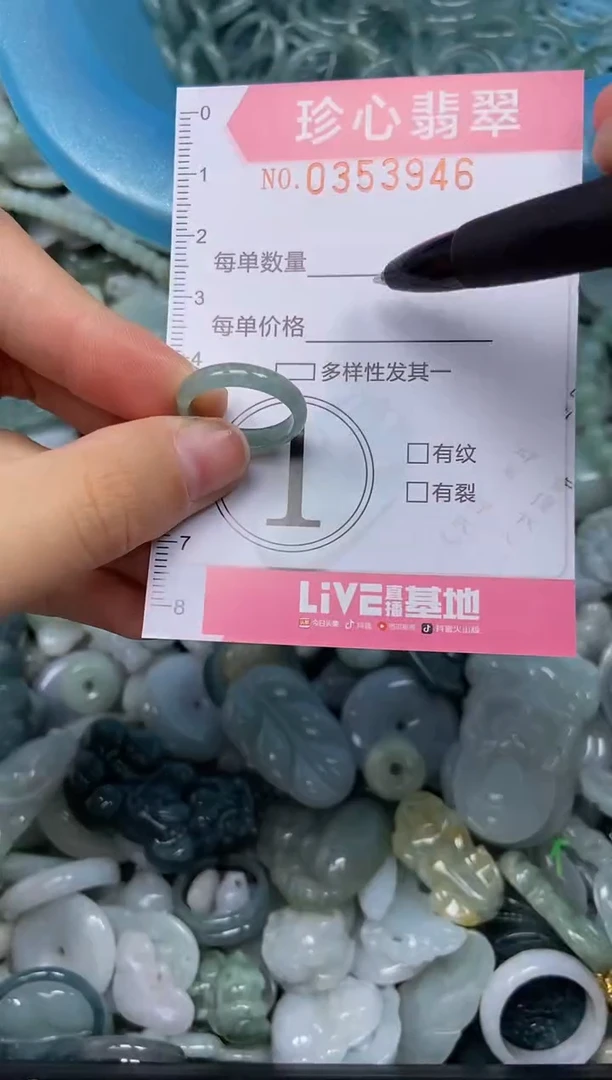 颈饰未镶嵌翡翠闪购0353946