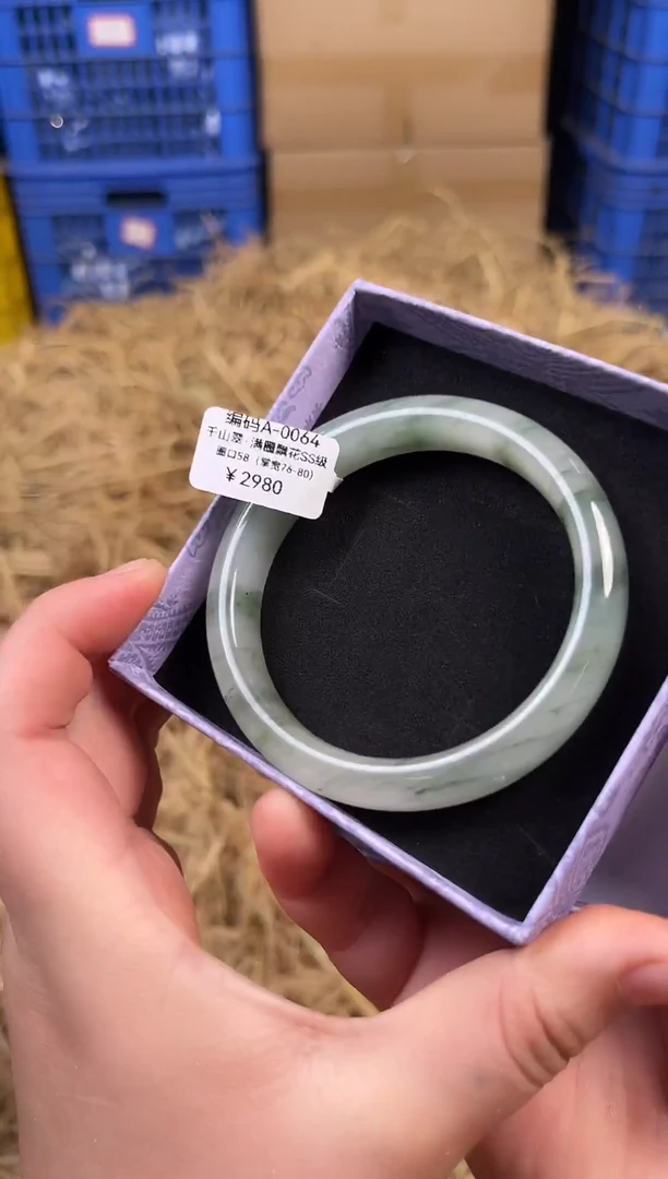 石英质玉（天山翠）手镯未镶嵌所见即所得 编码A0064