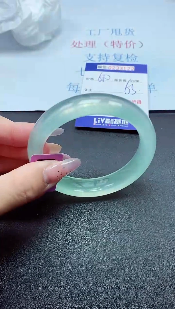 以实物为准0000233122