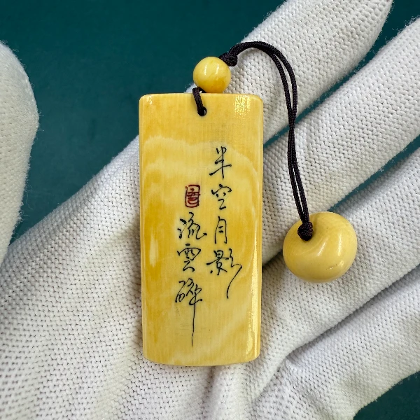 L1009天然猛犸牙老料猛犸支持鉴定假一罚四