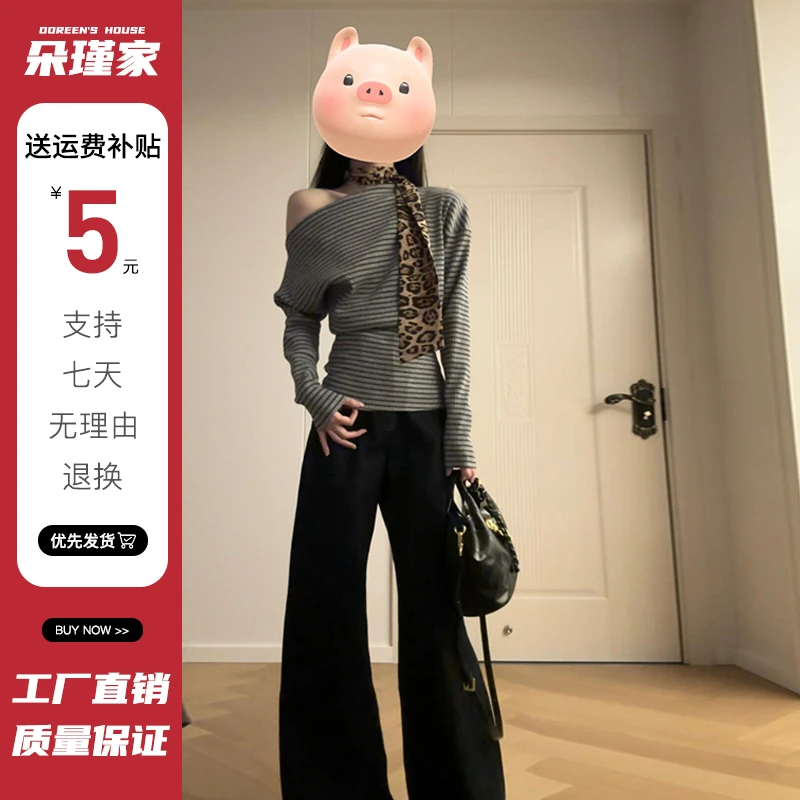 秋季韩系设计感条纹露肩斜肩T恤女装2025新款长袖收腰显瘦小上衣