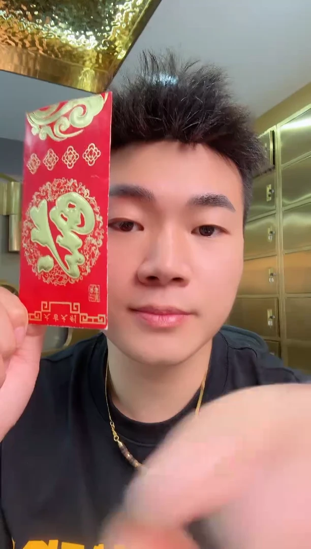 带评级鉴定-乐乐999信任红包不挑
