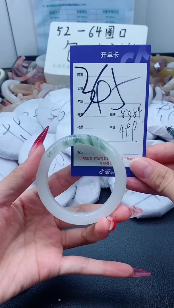 【闪购商品】石英质玉手镯未镶嵌345-53
