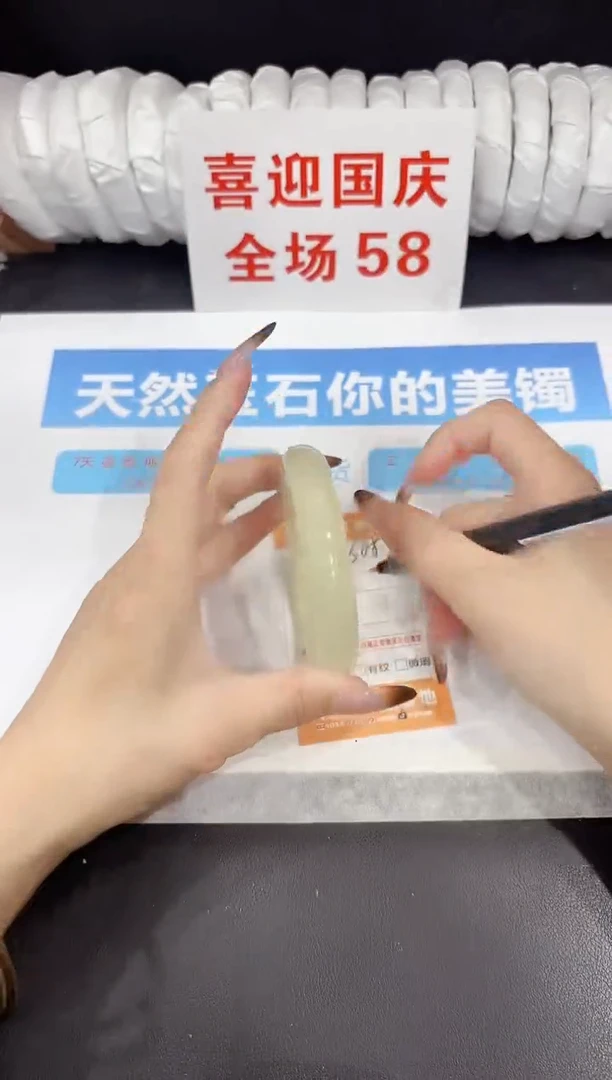 未镶嵌手镯石英质玉s68-61