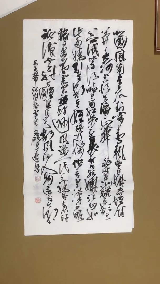 书法冯尚杰老师书法福利