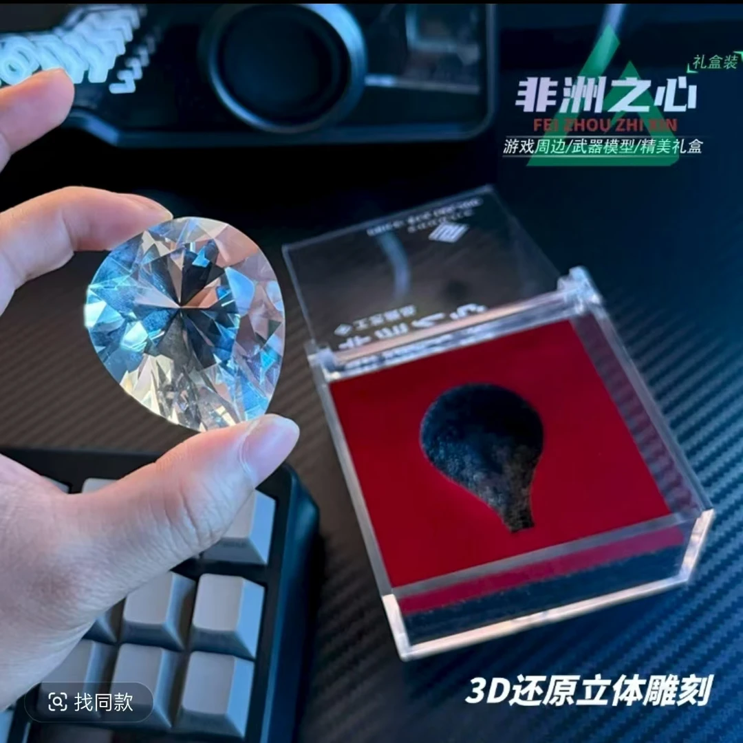 非洲之心哈夫币代肝三角洲跑刀大红水晶1:1游戏周边收藏礼物