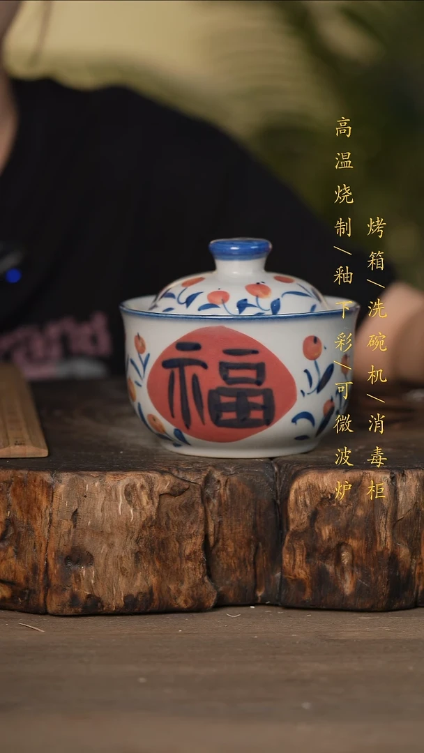 瓷片景德镇高温釉下彩可微波烤箱洗碗机