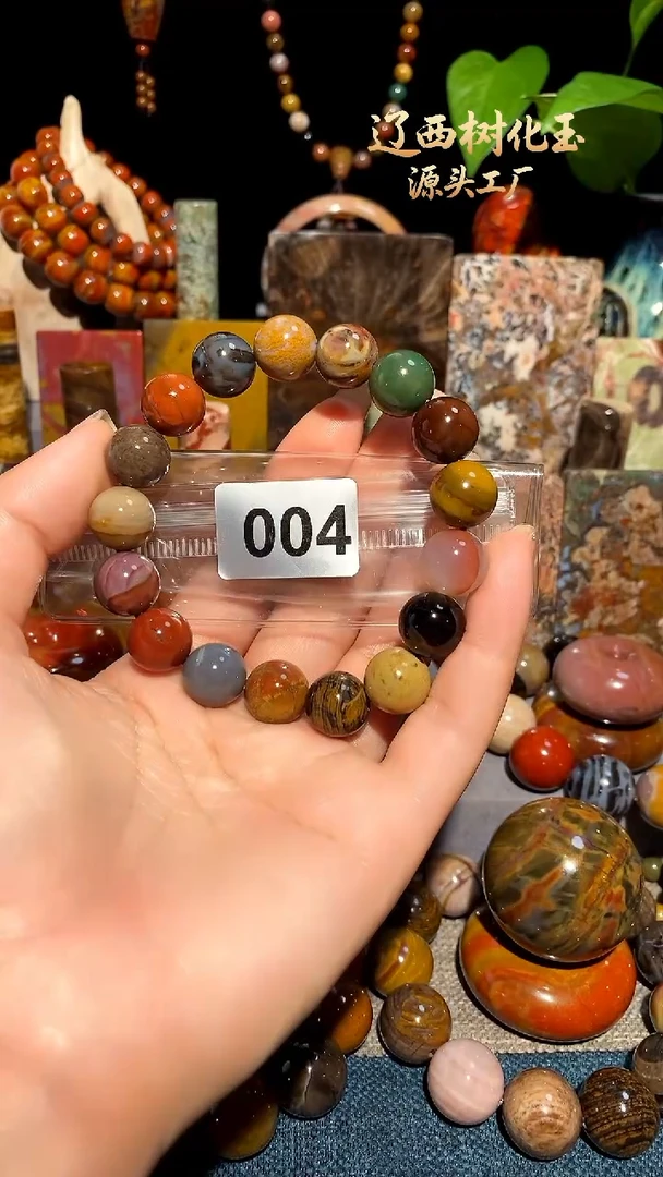 未镶嵌-硅化玉天然北票硅化玉手串13.0