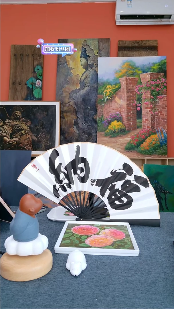 丙烯画包老师纳福