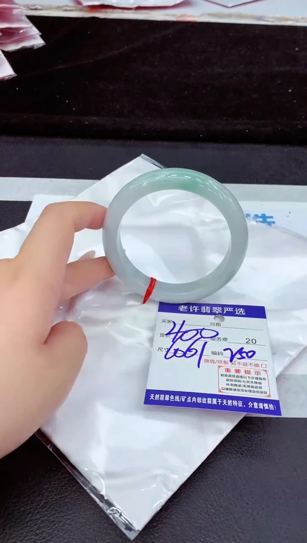 未镶嵌手镯翡翠11