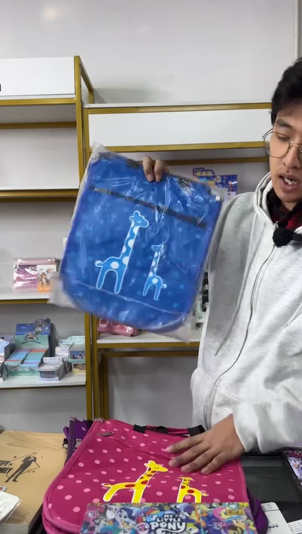 蓝色 长颈鹿 补习袋