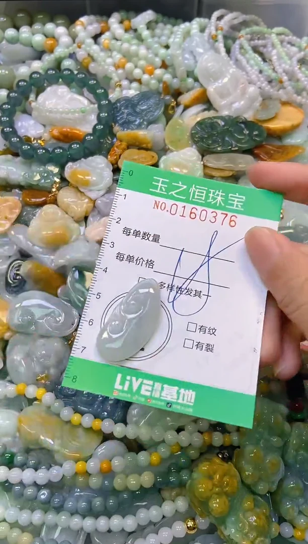 颈饰未镶嵌翡翠闪购0160376
