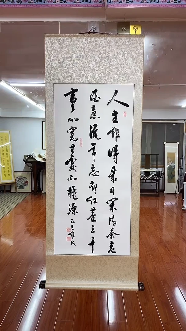 【闪购商品】书法人生难得几日闲  三尺竖卷轴 陈维成