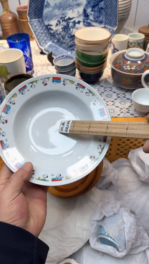 【闪购商品】597回流瓷器，默认微瑕，18包邮