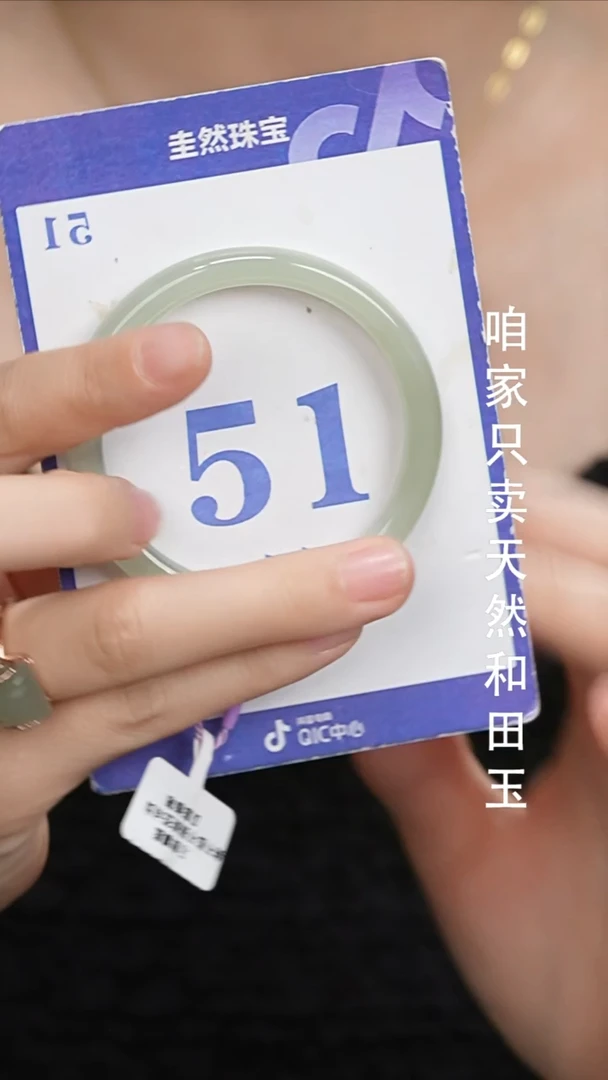 未镶嵌手镯和田玉06-1