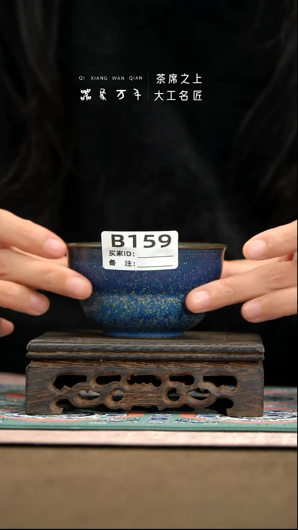 【器象万千】钧瓷手作美器 叶B159