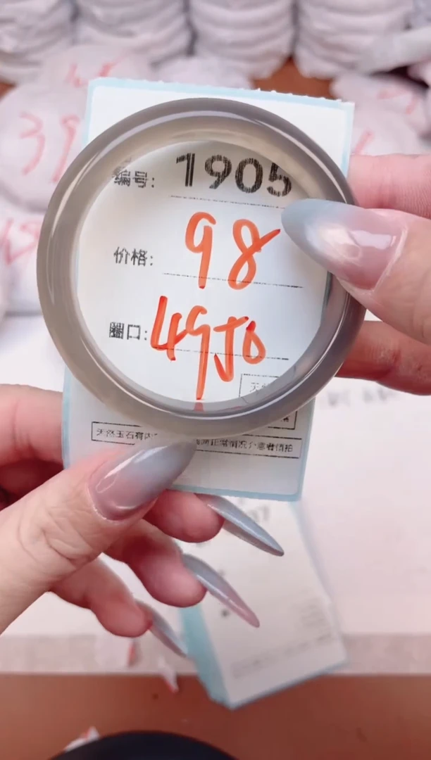 【闪购商品】玛瑙/玉髓手镯未镶嵌1905