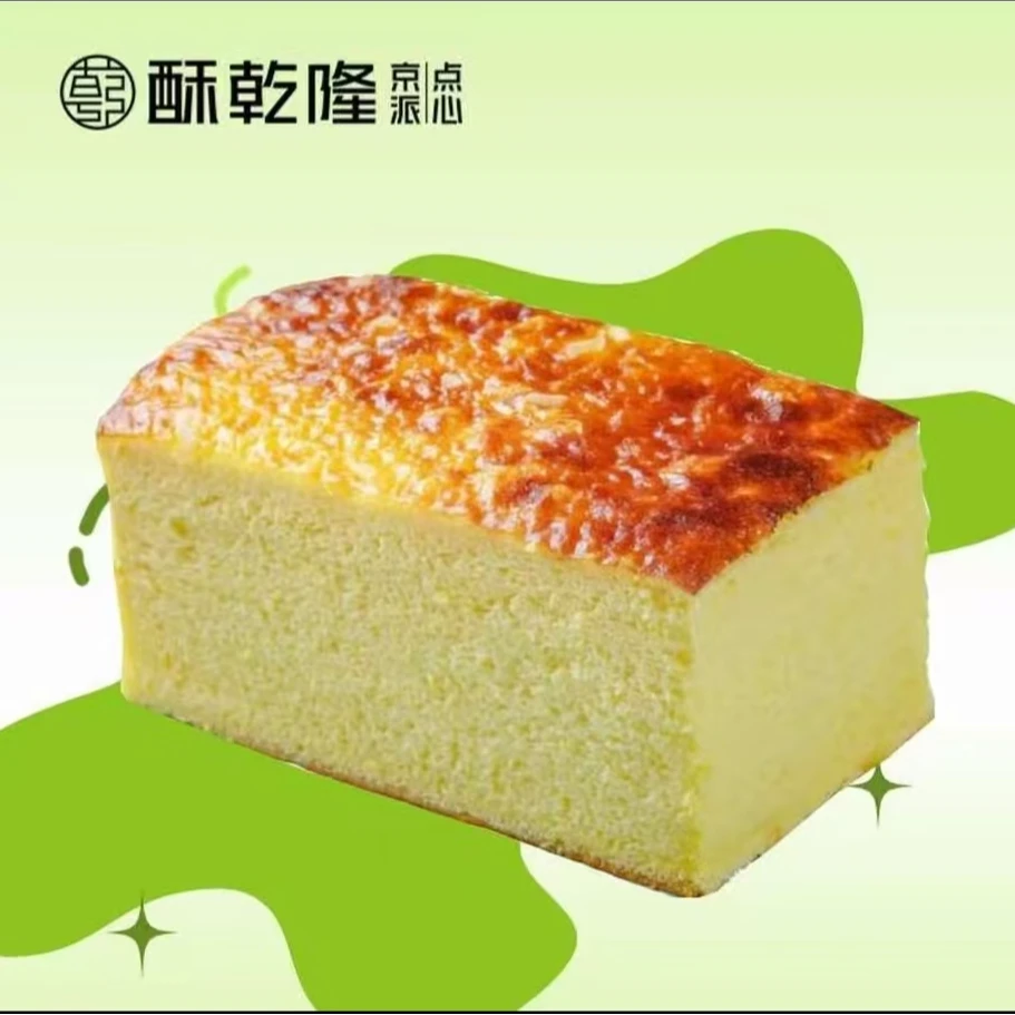 【招牌必吃】岩烧乳酪蛋糕一块  奶香十足 松软可口 一口即化