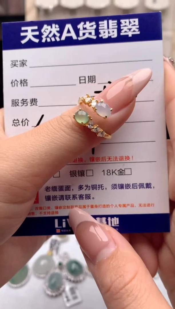 【闪购商品】翡翠戒指银S925镶嵌1号