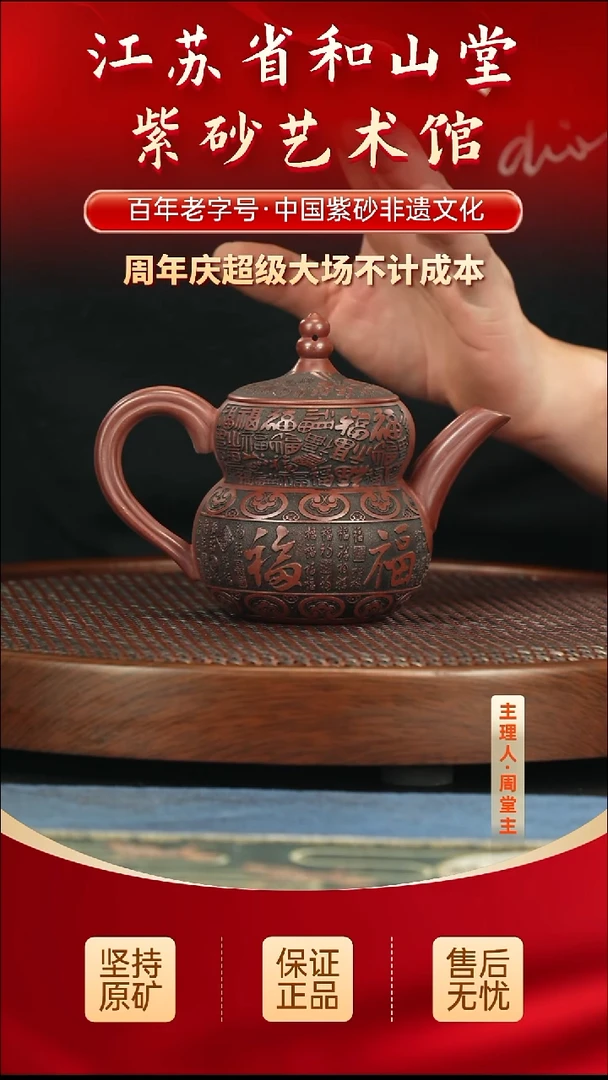 茶壶紫砂188.00188.00