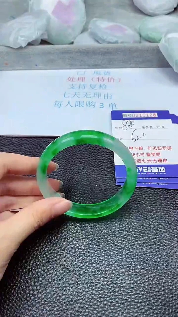 拍下以实物为准211128