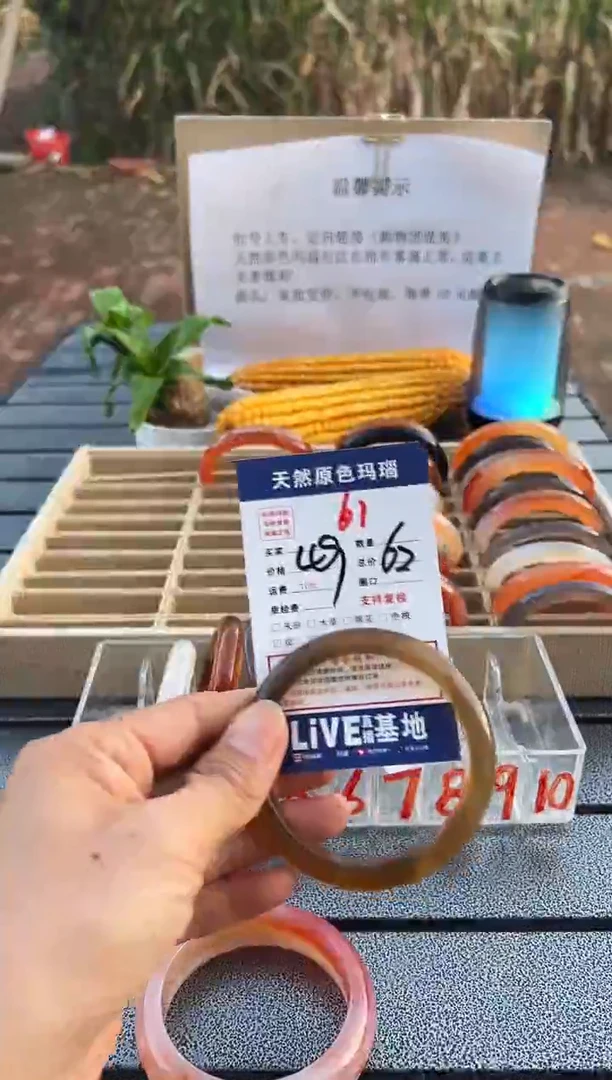 手镯玛瑙/玉髓未镶嵌四*圈61