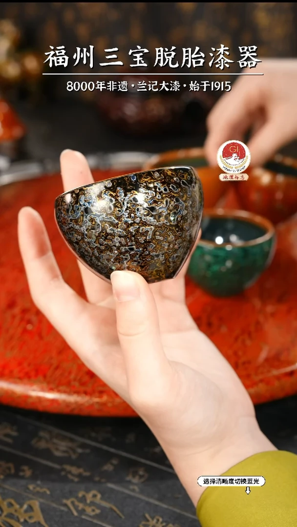 【闪购商品】大漆漆器 黑金主人杯