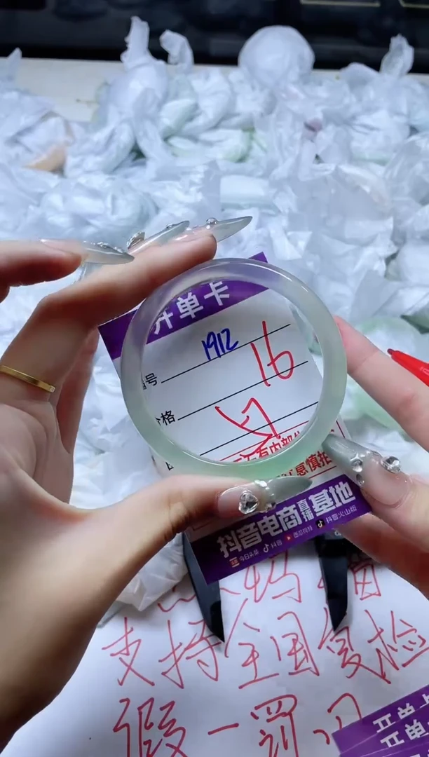 玛瑙/玉髓手镯未镶嵌1912