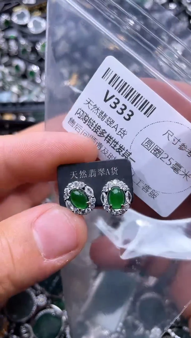 【闪购商品】翡翠颈饰未镶嵌V333耳钉