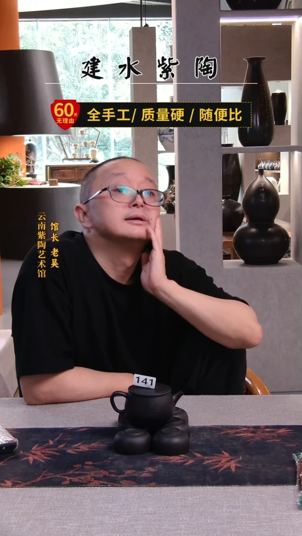 壶国**兰黑素汉瓦全品+6个黑素杯