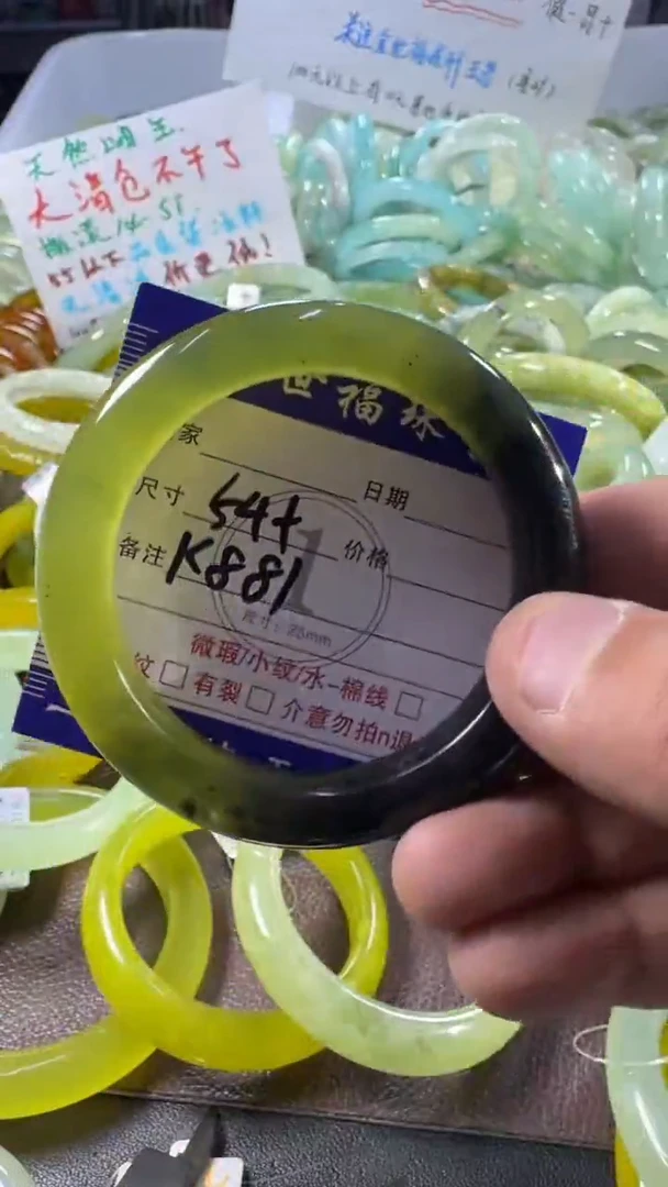 未镶嵌蛇纹石玉手镯1