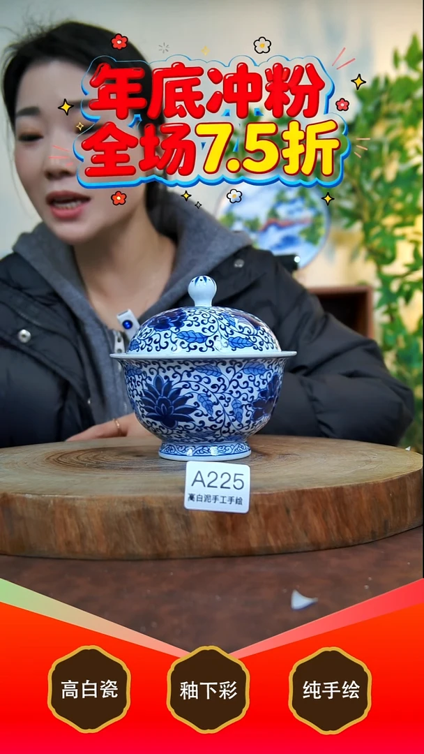 其他白泥景德镇手工手绘陶瓷【食品级】225