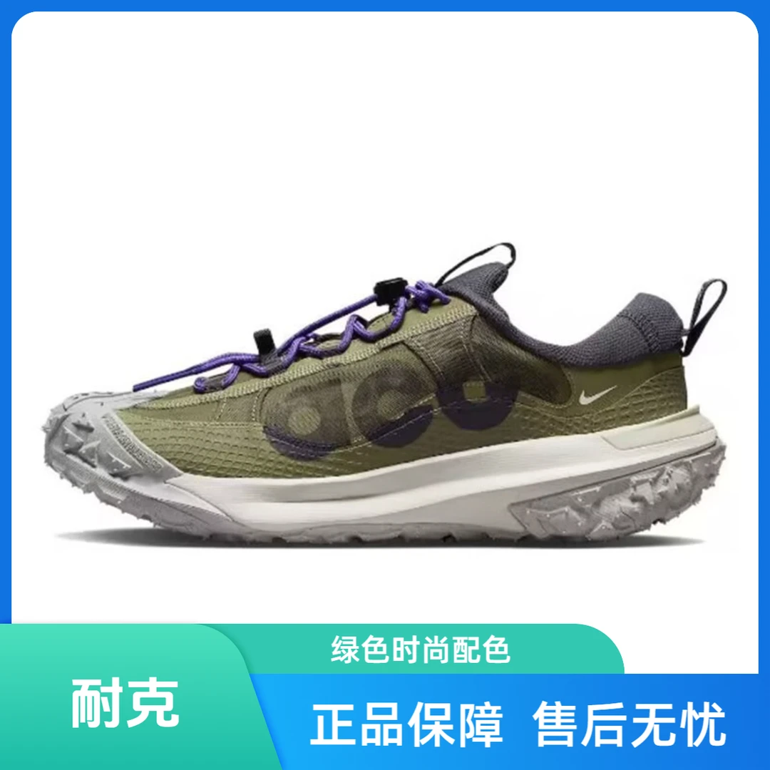 NIKE/耐克ACG Mountain Fly 2低帮户外功能鞋男款军绿DV7903-200
