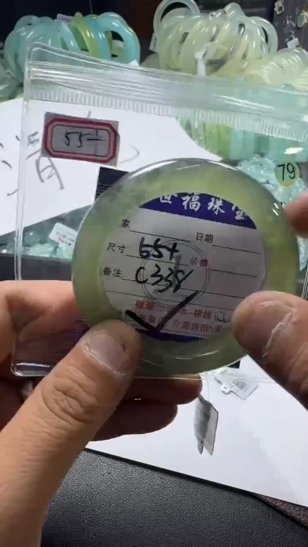 未镶嵌蛇纹石玉手镯11