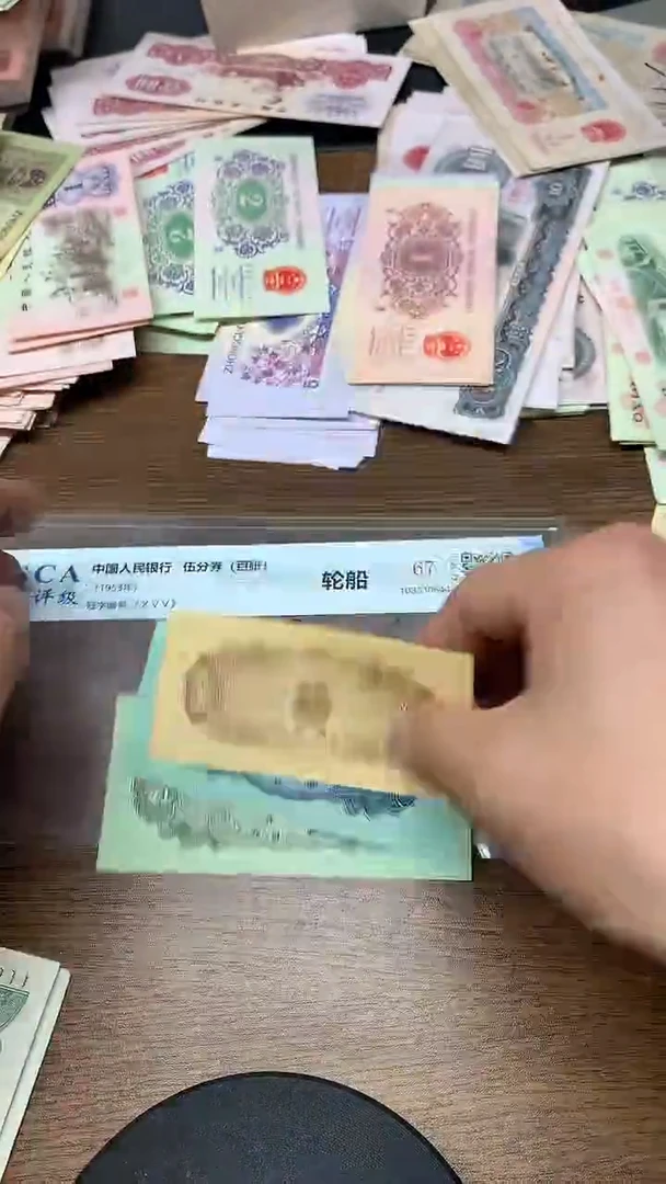 第三版 5分2分1分 共3张套装