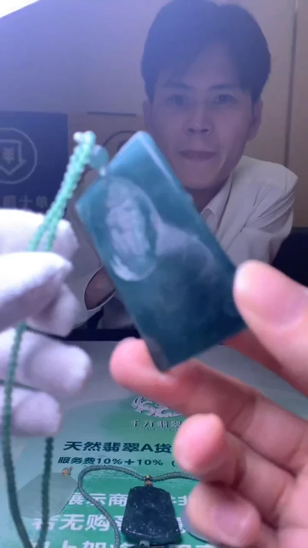 定制翡翠未镶嵌毛货-不退不换